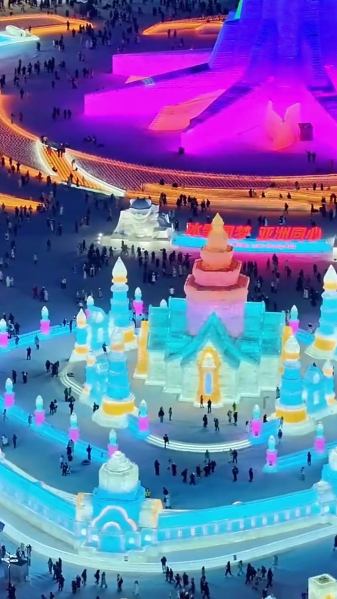 Harbin Winter Fairytale & Ice Castles