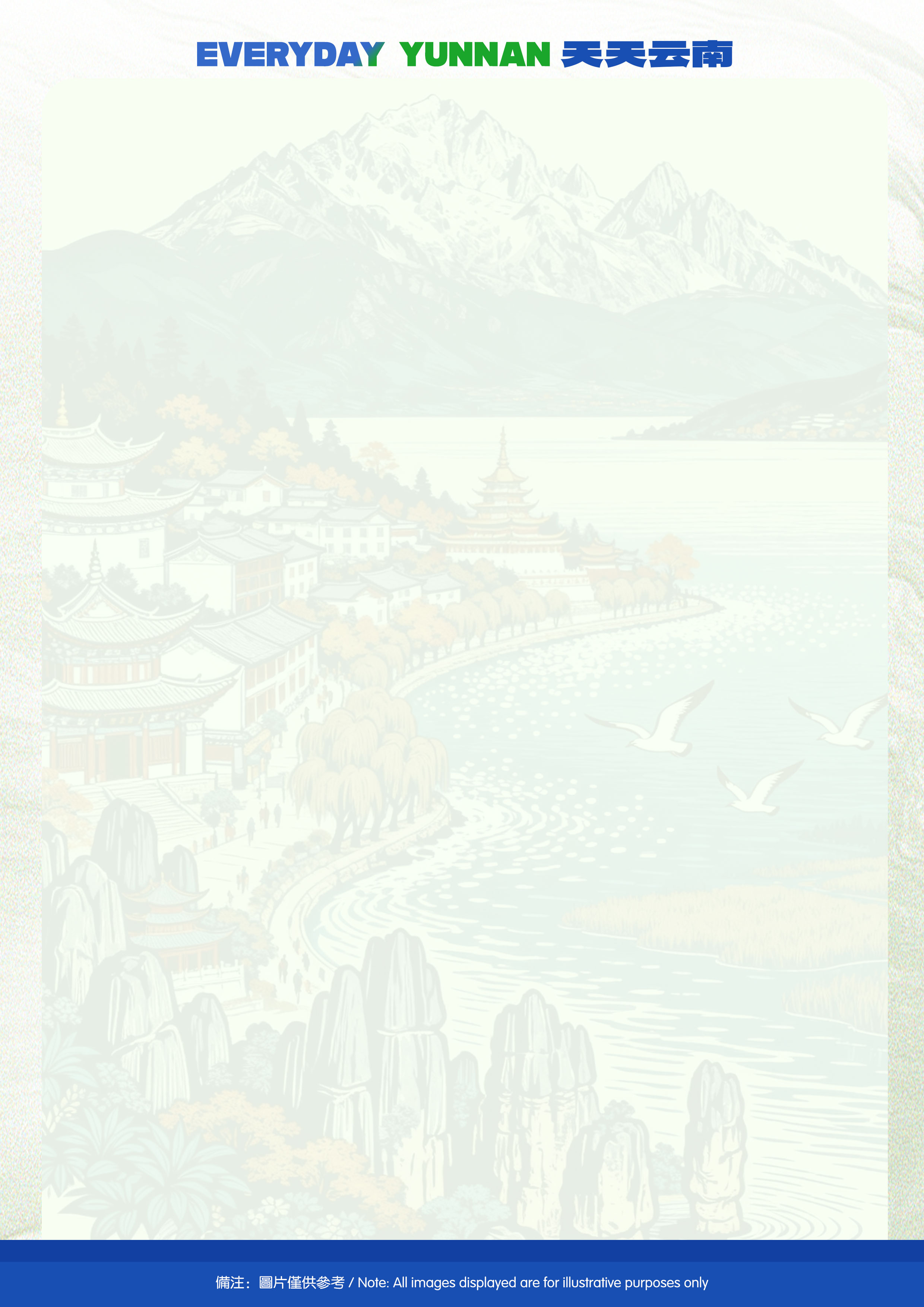Traditional Yunnan architectural pavilion